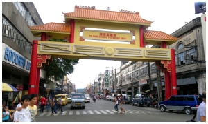 Filipino-Chinese Friendship Arch in Plazoleta Gay Iloilo City